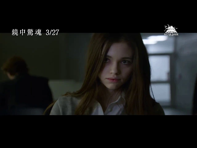 高中少女霸凌復仇記!女星大膽全裸一飾兩角 【鏡中驚魂】look away 電影預告 3/27 血色青春